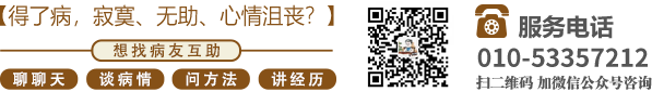 男人和女人艹逼逼动态视频北京中医肿瘤专家李忠教授预约挂号